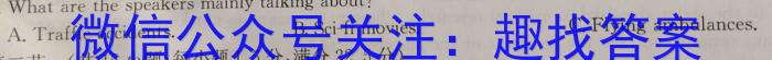 重庆市名校联盟2023-2024学年度高2026届第二期期中联考英语试卷答案