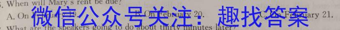 陕西省2023~2024学年度七年级第一学期期末教学质量调研试题(卷)英语