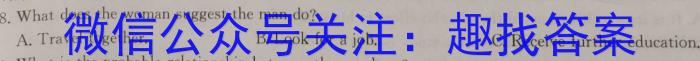 2024年普通高等学校招生统一考试冲刺调研押题卷(一)英语试卷答案