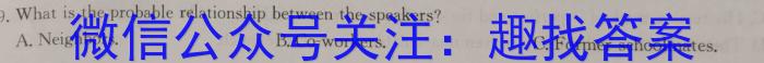 ʡ2024-2025ѧ꼶ѧڽѧ(9)Ӣx
