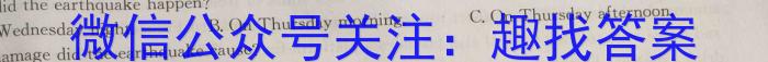 2024年江西省初中学业水平评估（一）英语试卷答案