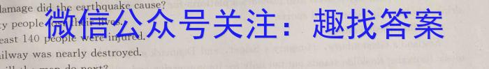 河北省2023-2024学年七年级第二学期第二次学情评估（标题加粗）英语