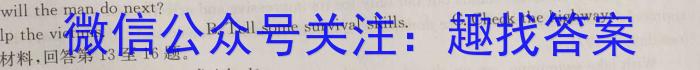 广东省江门市[江门二模]2024年高考模拟考试英语试卷答案