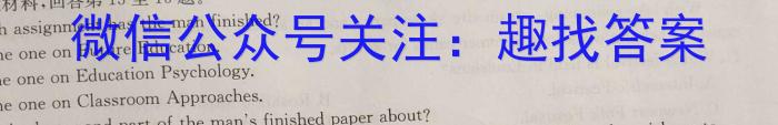 吉林省2023-2024学年度高二下学期期中考试(24-505B)英语