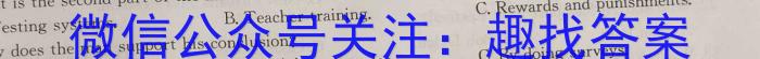 2023-2024学年陕西省高二模拟测试卷(△)英语试卷答案