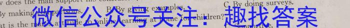 山东省菏泽市成武县育青中学2024级新初一综合素养评估检测考试英语