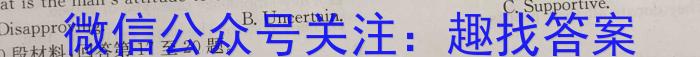 安徽师范大学附属中学2023-2024学年高二下学期第一次学情检测英语