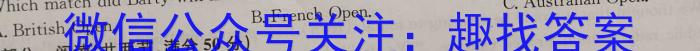 安徽省合肥38中2023/2024学年度第二学期七年级期中考试英语试卷答案