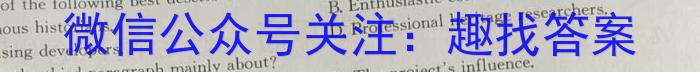 辽宁省2023~2024学年度下学期期中考试高一试题英语