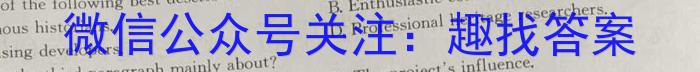 安徽省县中联盟2023-2024学年高三5月联考英语