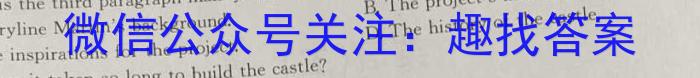 湖北省2024年春"荆、荆、襄、宜四地七校考试联盟"高二期中联考英语试卷答案