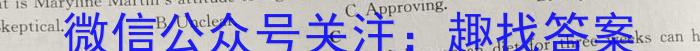 2024年安徽省初中学业水平考试·模拟冲刺卷(四)4英语