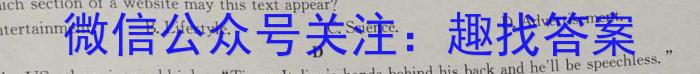 河南省濮阳外国语学校2023级高一第七次质量检测试卷(241714Z)英语试卷答案