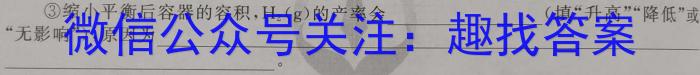 安徽省2024年九年级万友名校大联考试卷三化学