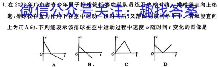 2024届开封市高三第三次质量检测物理`