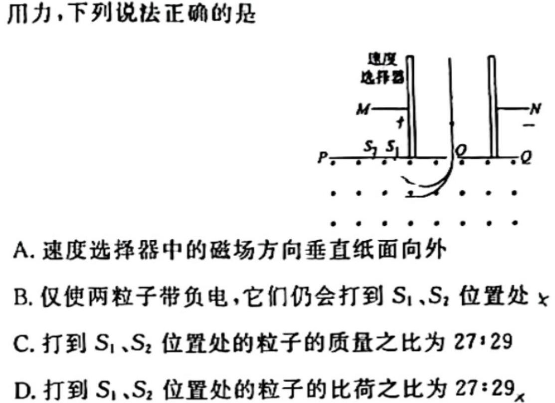 [今日更新]河南省2023-2024学年度第二学期八年级期末测试卷（BBRJ）.物理试卷答案