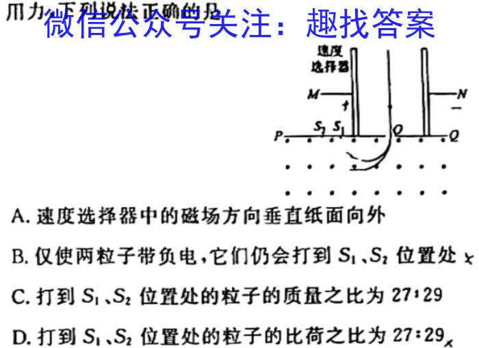 2024年河南省普通高中招生考试模拟试卷(经典一)物理试卷答案