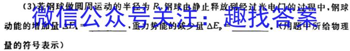 2024年河南省普通高中招生考试模拟试卷(密卷一)物理试题答案