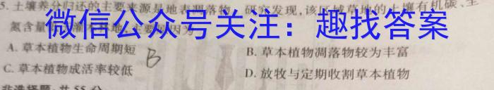 江西省高二抚州市2023-2024学年度下学期学生学业质量监测地理.试题