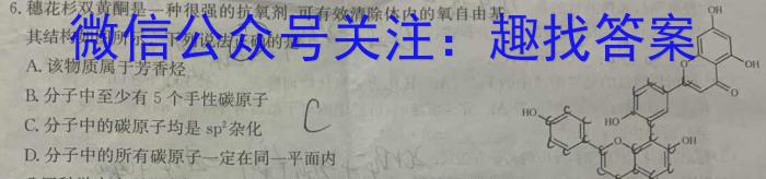 安徽省八年级涡阳县2023-2024年度第二学期义务教育教学质量检测化学