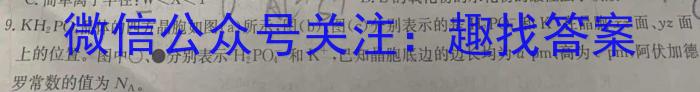 3广东省2024年八年级学业水平模拟检测题化学试题