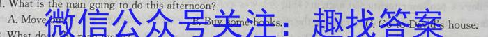 安徽省2024年普通高等学校招生全国统一考试(模拟)英语