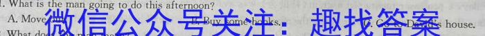 河北省2023-2024学年度八年级第二学期学生素质中期评价英语试卷答案