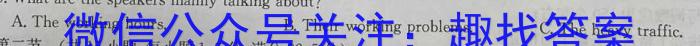 黑龙江省2023-2024学年度下学期高二开学考试(242587D)英语试卷答案