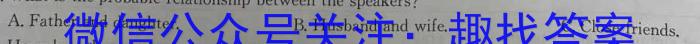 [阳光启学]2024届高三摸底分科初级模拟卷(四)4英语