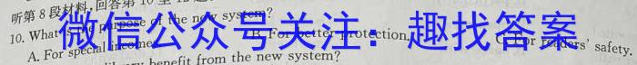 广东省高一湛江市2023-2024学年度第二学期期末高中调研测试英语