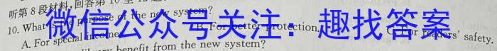 河南省2023-2024学年度第二学期七年级阶段练习二英语