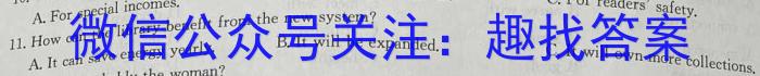 湖北省2024届高考模拟考试(三)3英语