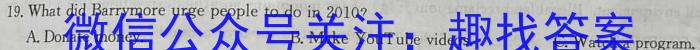 学林教育 2024年陕西省初中学业水平考试·名师导向模拟卷(二)2英语