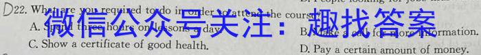 山西省2024年中考总复习预测模拟卷(二)2英语试卷答案