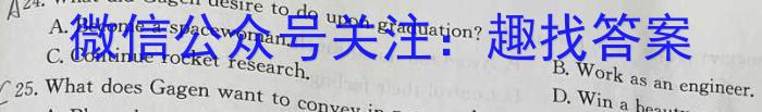 山西省2024届九年级下学期开学考试英语