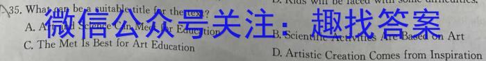 邢台市2024年高中毕业年级教学质量检测(一)(24-442C)英语