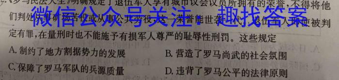 江西省七校2025届高三年级第一次联考历史试卷