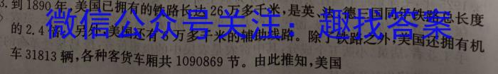 河南省南阳市2024年秋期高中三期中质量评估&政治