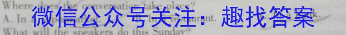 河南省驻马店市2023-2024学年度下学期八年级学情反馈试题英语试卷答案