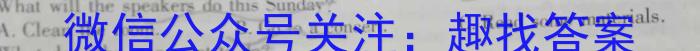 河南省濮阳市2023-2024学年第二学期七年级期末考试试卷英语试卷答案