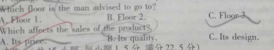 A10联盟·2021级高二下学期期中联考英语试卷答案