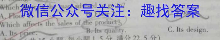 ［临渭区三模］临渭区2024年高三质量检测试题英语试卷答案