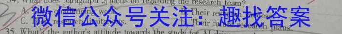 2024届江西省高三4月联考(24-450C)英语