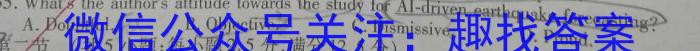 2024届江西红色十校2月联考英语