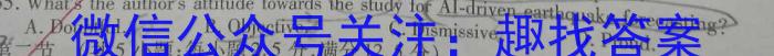 山西省2024届九年级适应性训练题英语试卷答案