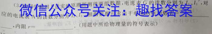 山西省2024年中考总复习预测模拟卷（一）f物理