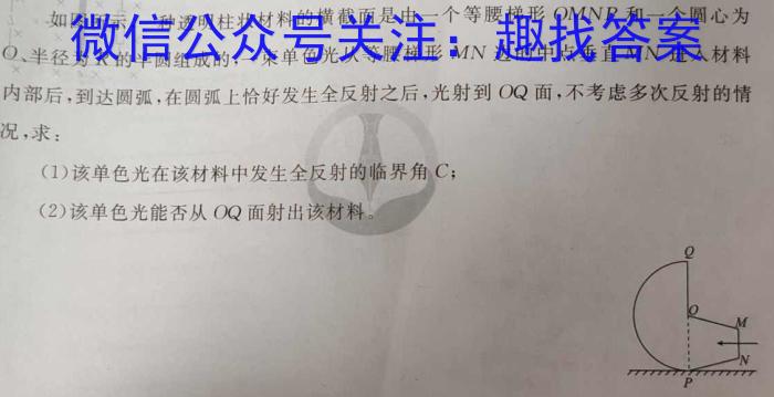 咸阳市2023~2024学年度高一第二学期普通高中期末质量检测物理试卷答案