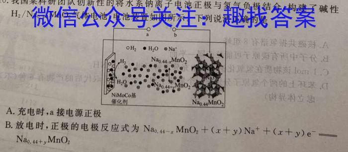 【精品】安徽省2023-2024学年下学期七年级期中考试（多标题）化学