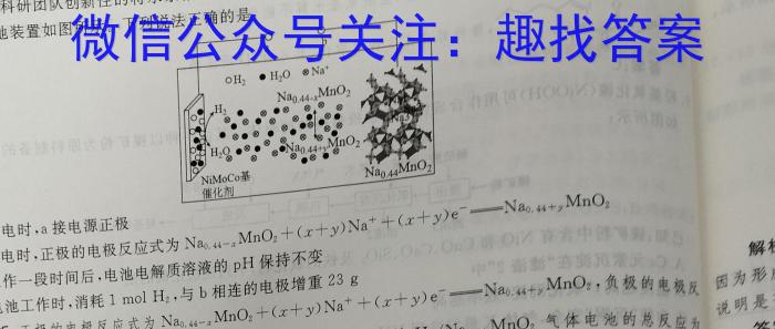 32024年吉林省普通高等学校招生考试(适应性演练)化学试题