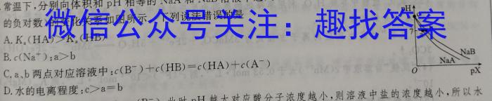 江西省2023-2024学年度八年级下学期期中考试化学